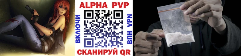 darknet Telegram  Гусиноозёрск  А ПВП VHQ 
