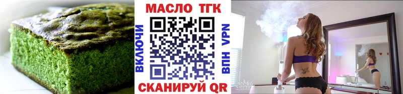 Cannafood конопля  Гусиноозёрск 