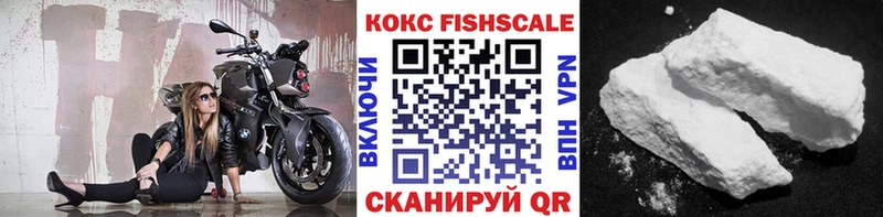 КОКАИН Перу  Гусиноозёрск 