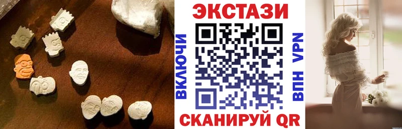Ecstasy mix  Гусиноозёрск 