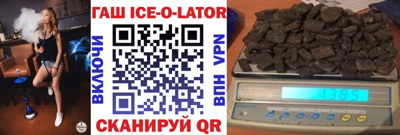 ГАШ hashish  Гусиноозёрск 