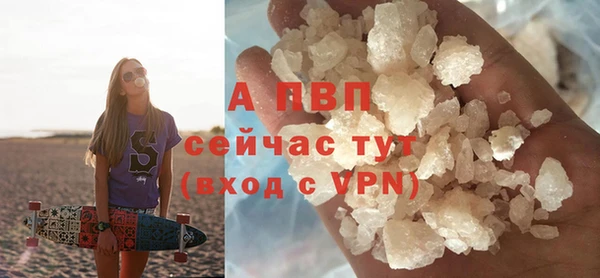 скорость mdpv Абдулино