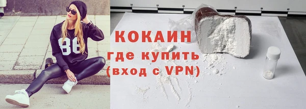 скорость mdpv Абдулино