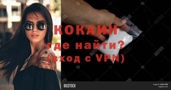 кокаин колумбия Алексин