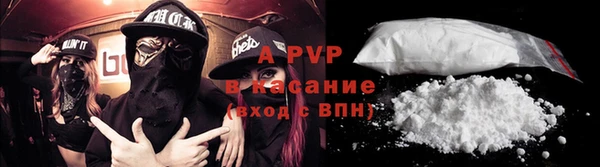 ALPHA-PVP Абинск