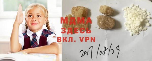 ALPHA-PVP Абинск