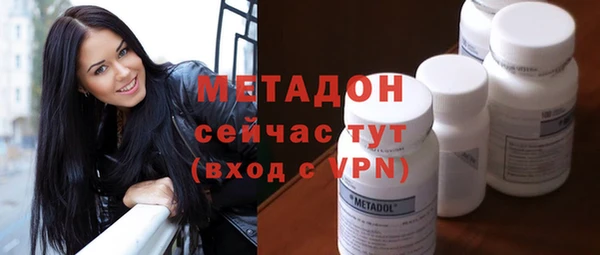ALPHA-PVP Абинск