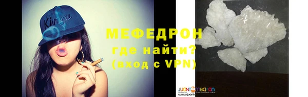 мескалин Протвино