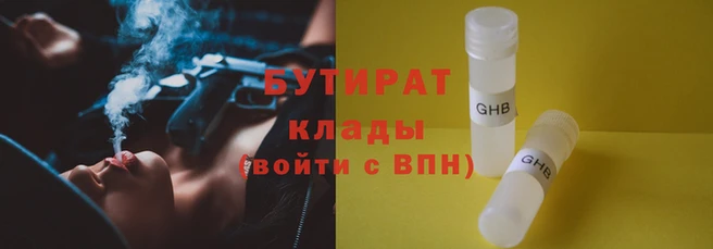 мескалин Абаза