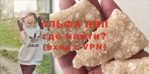 скорость mdpv Абдулино