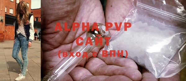 ALPHA-PVP Абинск