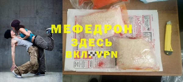 ALPHA-PVP Абинск