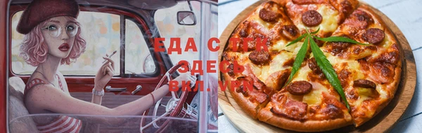 мескалин Абаза