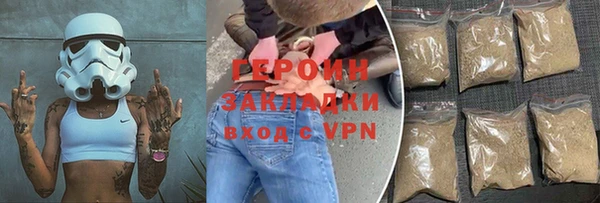 мескалин Абаза