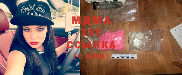 мескалин Абаза