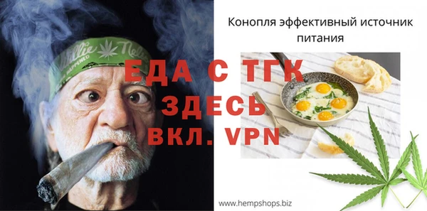 ALPHA-PVP Абинск