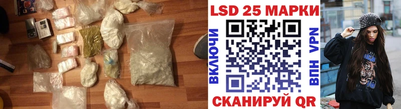 Лсд 25 экстази кислота  Гусиноозёрск 
