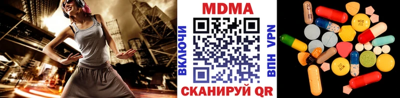 МДМА VHQ  купить   Гусиноозёрск 
