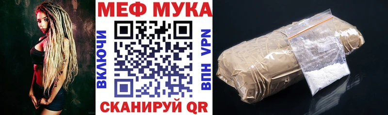 как найти наркотики  Гусиноозёрск  Меф mephedrone 