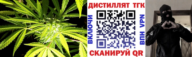 ТГК вейп Гусиноозёрск